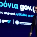 Γιατί δέχεται τόσο έντονη και μονοδιάστατη επίθεση ο Έλληνας Πρωθυπουργός